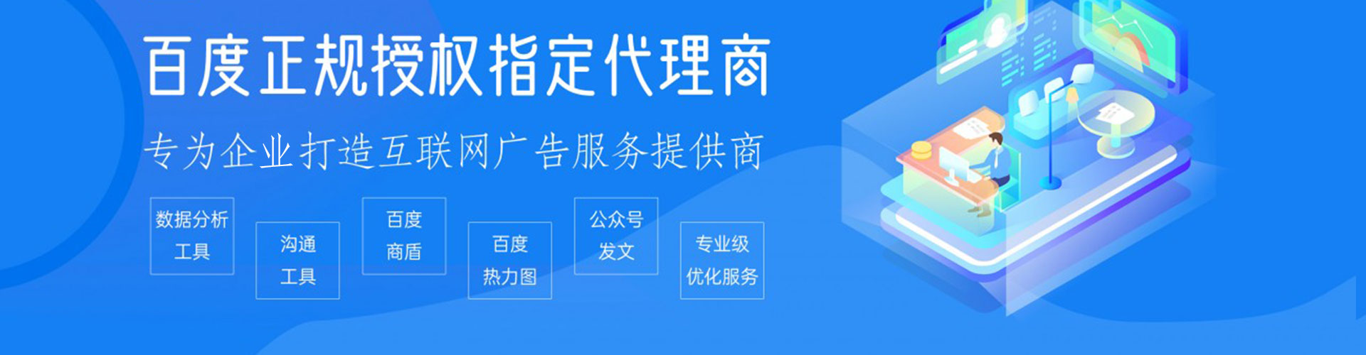 塔什库尔干塔吉克信息流托管