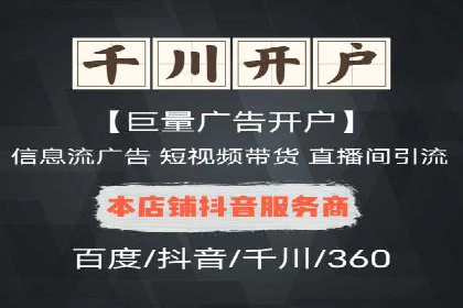 深度解析：百度竞价广告的投放流程与最佳实践