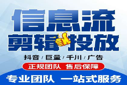 信息流广告行业案例：抖音信息流广告优化